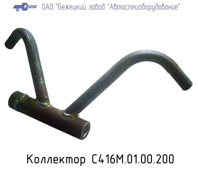 Коллектор С416М.01.00.200 (К3,К6,К31,КТ16Э) в Белгороде