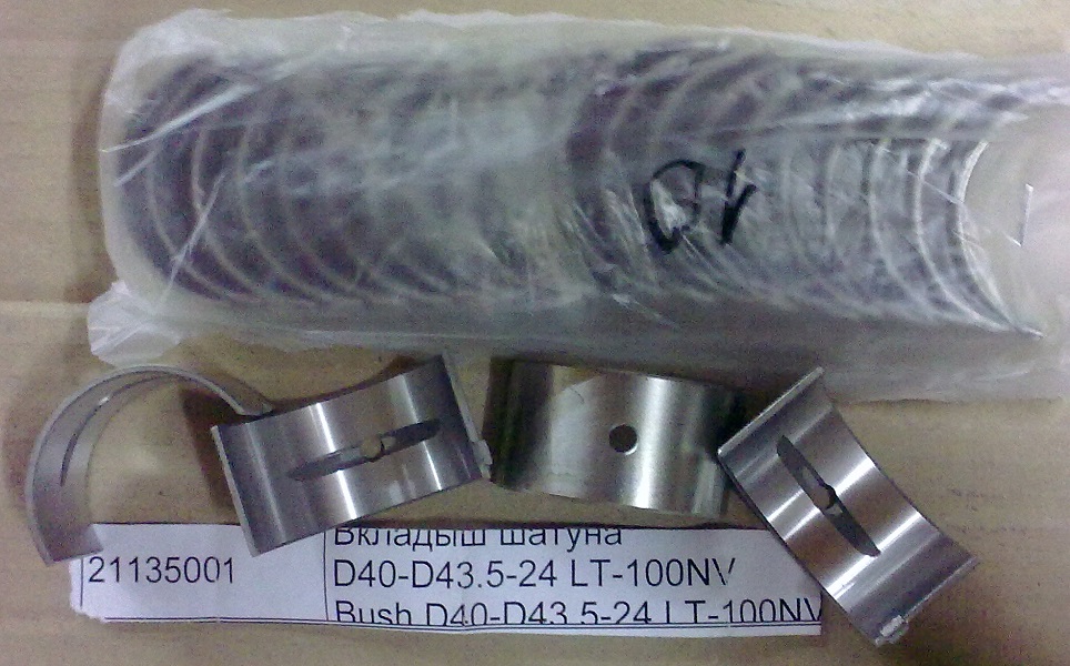 Вкладыш шатуна (пара) 21135001 (LT100) в Белгороде